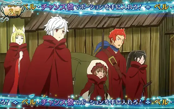パチスロ ダンジョンに出会いを求めるのは間違っているだろうか２のチェックポイント時帯色(青色)