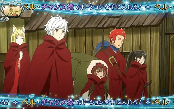 パチスロ ダンジョンに出会いを求めるのは間違っているだろうか２のチェックポイント時帯色(青色)