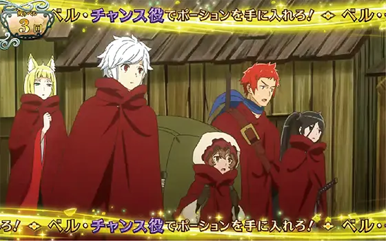 パチスロ ダンジョンに出会いを求めるのは間違っているだろうか２のチェックポイント時帯色(黄色)