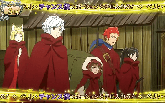 パチスロ ダンジョンに出会いを求めるのは間違っているだろうか２のチェックポイント時帯色(黄色)