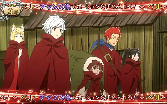 パチスロ ダンジョンに出会いを求めるのは間違っているだろうか２のチェックポイント時帯色(赤色)