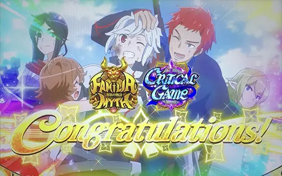 パチスロ ダンジョンに出会いを求めるのは間違っているだろうか２の追加報酬獲得時の画面