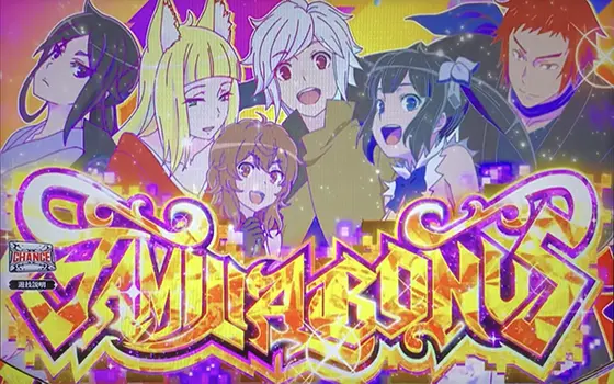 パチスロ ダンジョンに出会いを求めるのは間違っているだろうか２のファミリアボーナス確定画面