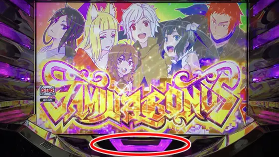パチスロ ダンジョンに出会いを求めるのは間違っているだろうか２のタッチセンサーランプ色(紫色)