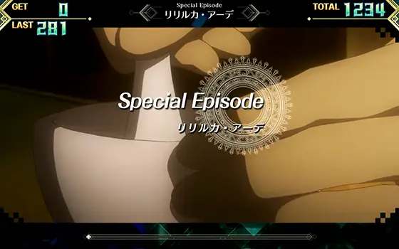 パチスロ ダンジョンに出会いを求めるのは間違っているだろうか２のエピソードボーナス「リリ」