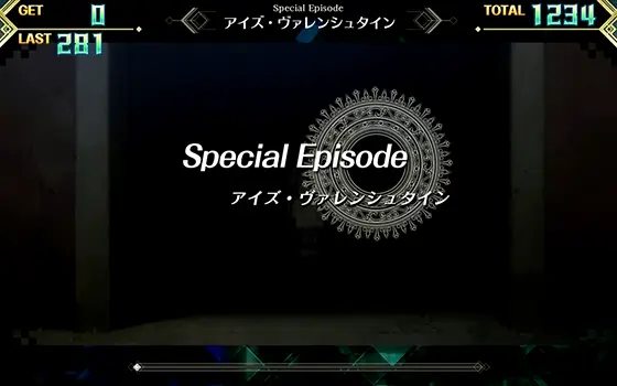 パチスロ ダンジョンに出会いを求めるのは間違っているだろうか２のエピソードボーナス「アイズ」