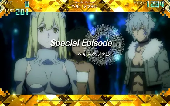 パチスロ ダンジョンに出会いを求めるのは間違っているだろうか２のエピソードボーナス「ベル」
