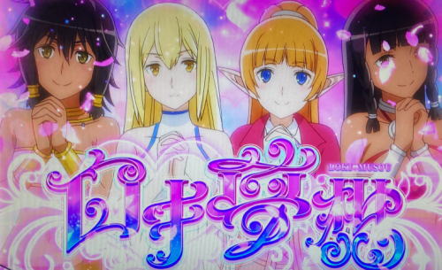 パチスロ ダンまち外伝 ソード・オラトリアのロキ夢想