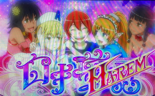 パチスロ ダンまち外伝 ソード・オラトリアのロキ夢想ハーレム
