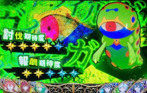 パチスロ ダンまち外伝 ソード・オラトリアのヴィルガ