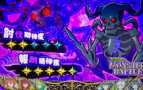 パチスロ ダンまち外伝 ソード・オラトリアのウダイオス