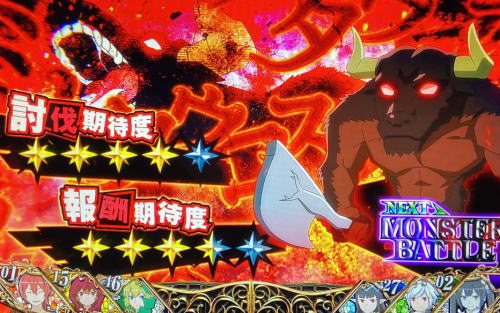 パチスロ ダンまち外伝 ソード・オラトリアのミノタウロス