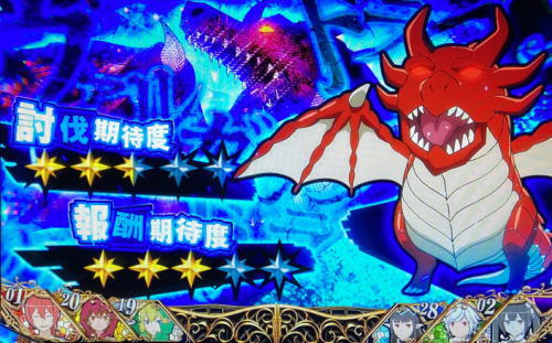 パチスロ ダンまち外伝 ソード・オラトリアのドラゴン