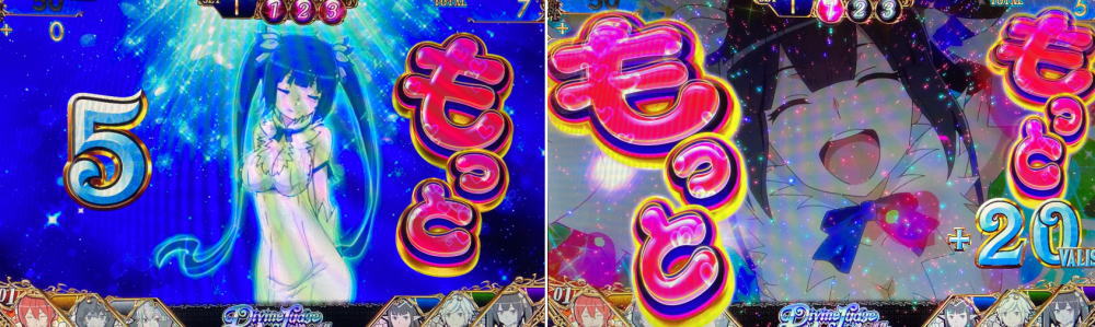 パチスロ ダンまち外伝 ソード・オラトリアのヘスティア
