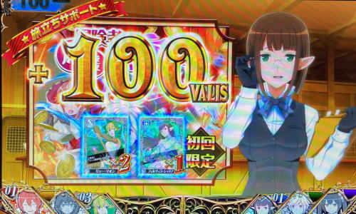 パチスロ ダンまち外伝 ソード・オラトリアの初心者サポート