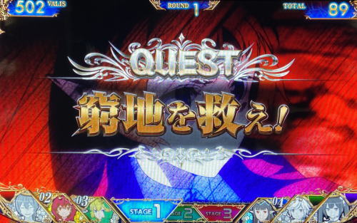 パチスロ ダンまち外伝 ソード・オラトリアのクエスト