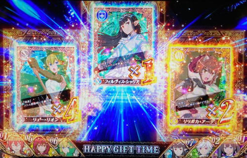 パチスロ ダンまち外伝 ソード・オラトリアのハッピーギフトタイム