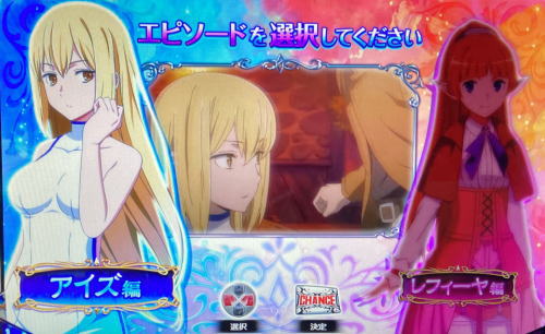 パチスロ ダンまち外伝 ソード・オラトリアのエピソード