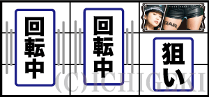 パチスロ壇蜜の