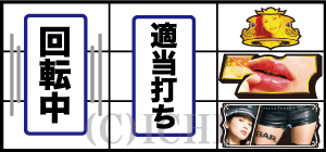 パチスロ壇蜜の