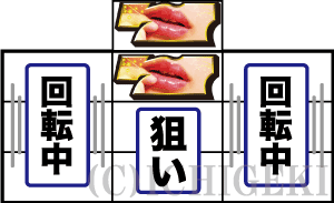 パチスロ壇蜜の