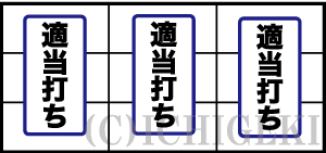パチスロ壇蜜の