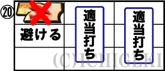 パチスロ壇蜜の