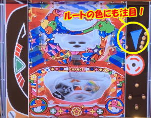 ドリームクルーン2の一発入魂チャンス