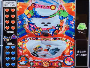 ドリームクルーン2のタイマンバトル