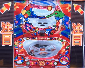ドリームクルーン2の当選