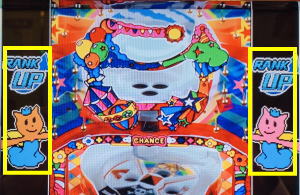 ドリームクルーン2のランクアップ