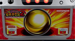 ドリームクルーン2のパネル