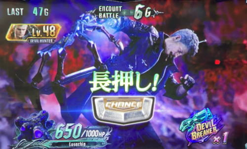 パチスロ デビル メイ クライ 5のバスターアーム