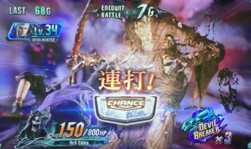 パチスロ デビル メイ クライ 5のヘルタースケルター
