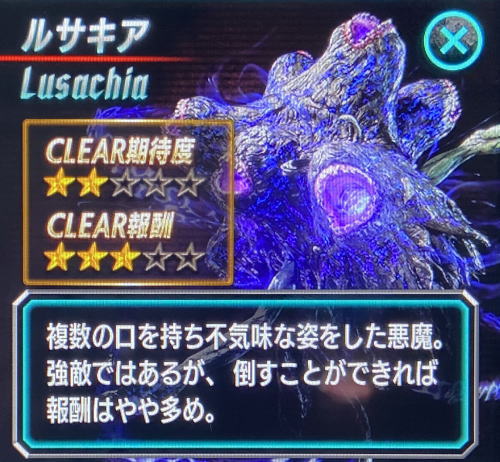 パチスロ デビル メイ クライ 5のルサキア