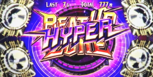 パチスロ デビル メイ クライ 5のBAR狙いビートアップゾーンハイパー
