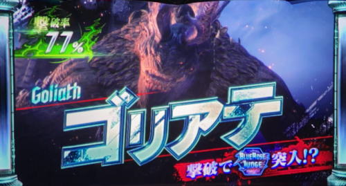 パチスロ デビル メイ クライ 5のデビルバトル