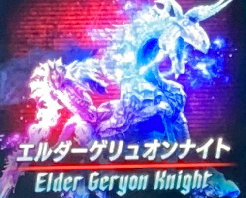 パチスロ デビル メイ クライ 5のエルダーゲリュオンナイト