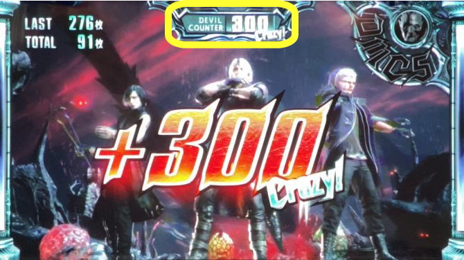 パチスロ デビル メイ クライ 5のクレイジーポイント