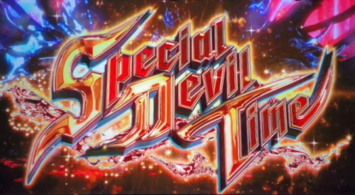 パチスロ デビル メイ クライ 5のスペシャルデビルタイム