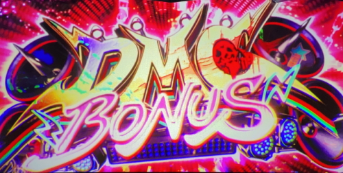 パチスロ デビル メイ クライ 5のDMCボーナス