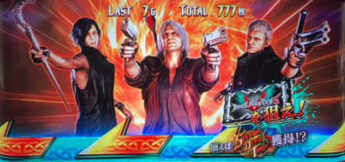 パチスロ デビル メイ クライ 5のBAR狙いカットイン