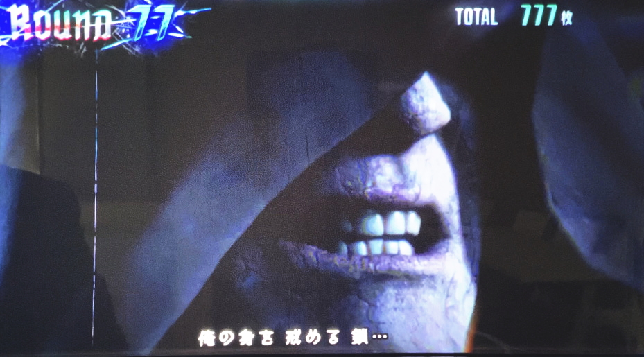 パチスロ デビル メイ クライ 5のVの誕生