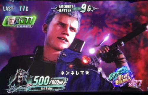 パチスロ デビル メイ クライ 5のヘルタースケルター