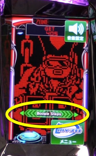 パチスロディスクアップ2の