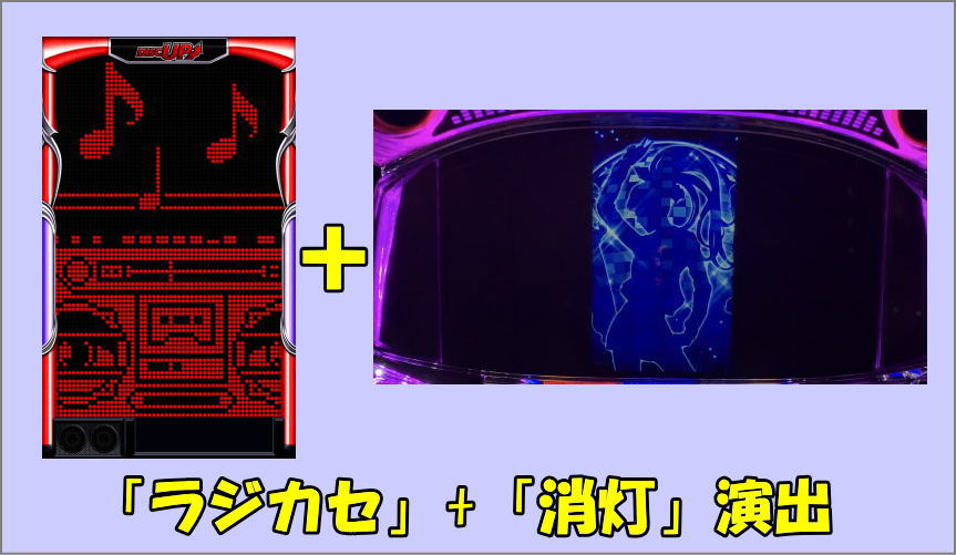 パチスロディスクアップ2の