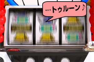 パチスロダイナマイトキング極の遅れ