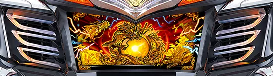ドラゴンハナハナ～閃光～[25パイ]の設定示唆 フェザーランプ