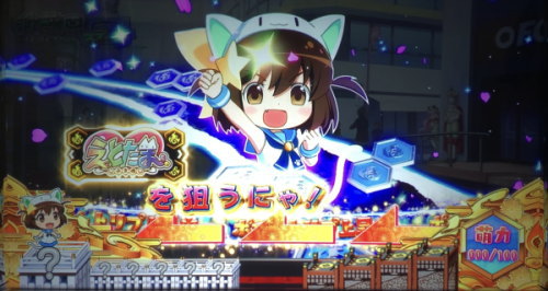 SLOTえとたまのBAR図柄を狙えカットイン