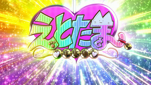 SLOTえとたまのロゴ落下時の画面